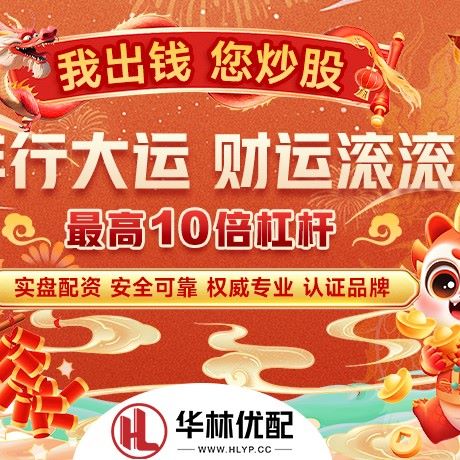 苹果版盈配网